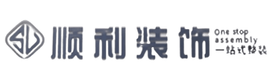 太原市尖草坪顺利装修公司