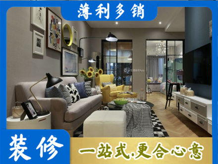 太原市尖草坪装修公司48.jpg