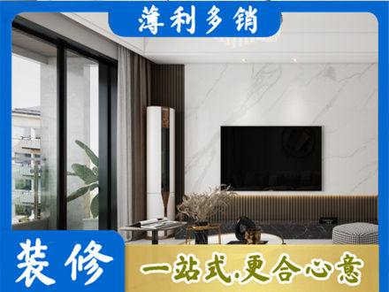 太原市尖草坪装修公司47.jpg