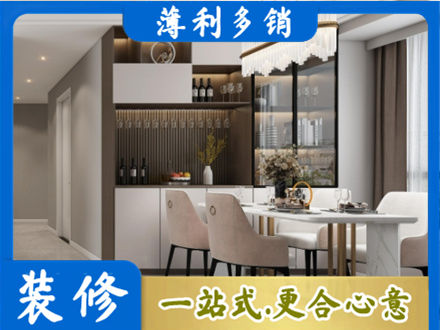 太原市尖草坪本地商品房装修哪家好