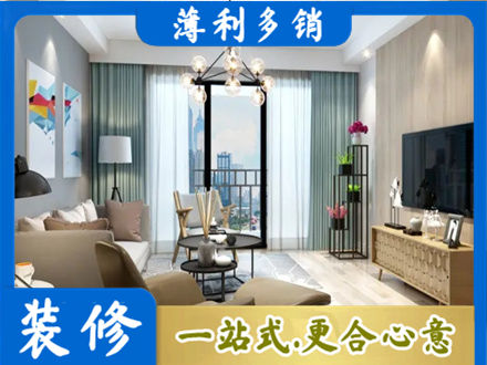 太原市尖草坪新房装修
