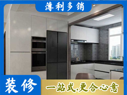 太原市尖草坪装修队