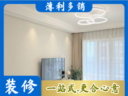 太原市尖草坪装修客厅