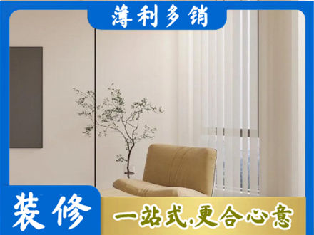 太原市尖草坪窗帘定制