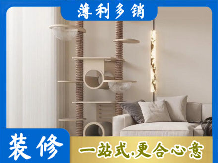 太原市尖草坪定制窗帘