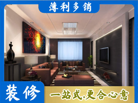 太原市尖草坪客厅吊顶装修