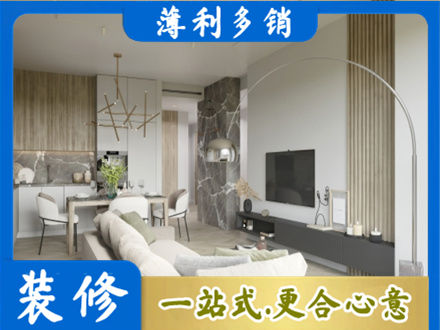 太原市尖草坪客厅地板装修
