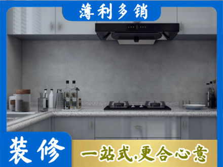 太原市尖草坪正规厨房装修