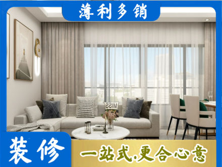 太原市尖草坪装修公司21.jpg
