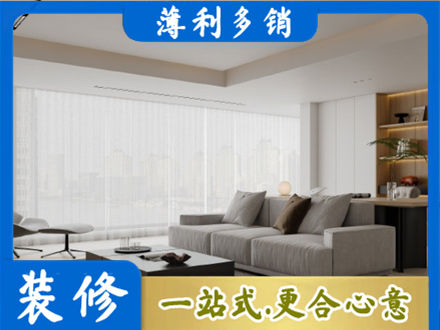 太原市尖草坪正规大客厅装修