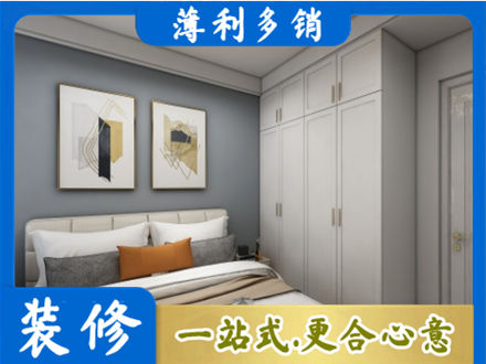 太原市尖草坪主卧装修
