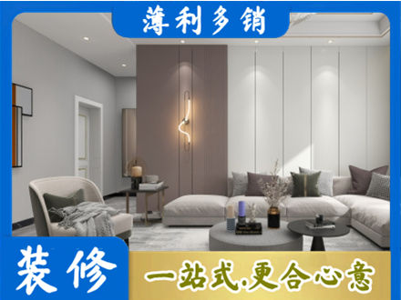太原市尖草坪客厅装修