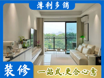 太原市尖草坪现代装修