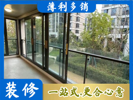 太原市尖草坪阳台封窗
