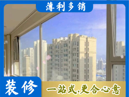 太原市尖草坪高层封窗