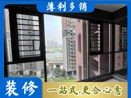 太原市尖草坪装修封窗