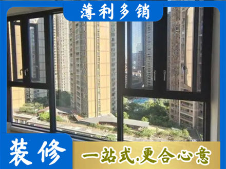 太原市尖草坪阳台推拉窗