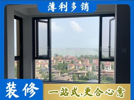 太原市尖草坪门窗装修