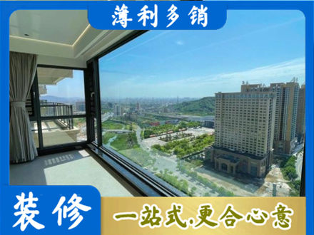 太原市尖草坪阳台封窗价格