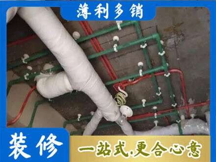 太原市尖草坪厨房水电改造