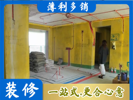 太原市尖草坪全屋水电改造