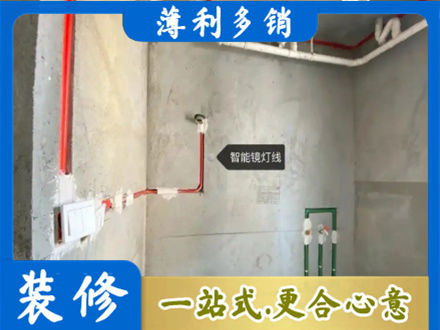 太原市尖草坪浴室水电安装