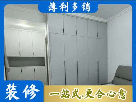 太原市尖草坪定制柜子