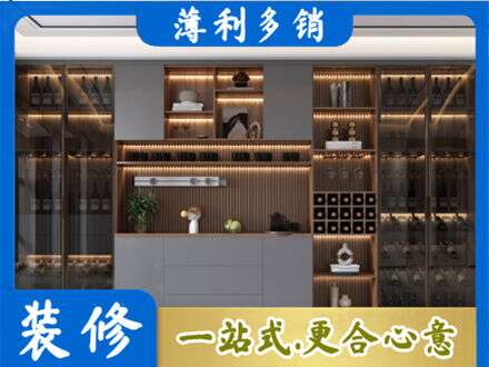 太原市尖草坪酒柜定制