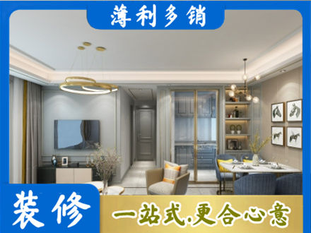 太原市尖草坪全屋通刷艺术漆