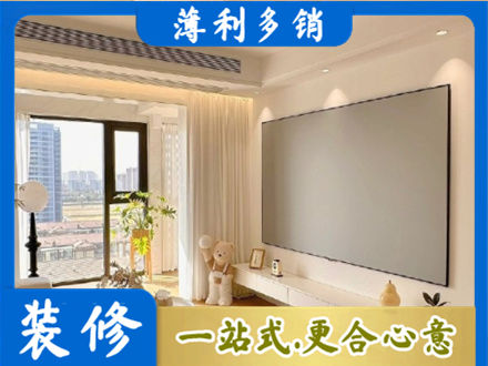 太原市尖草坪房屋封窗工程