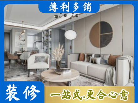 太原市尖草坪装修公司5.jpg