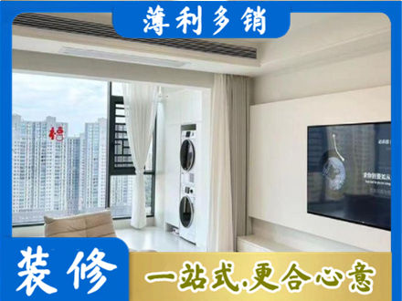 太原市尖草坪装修公司地址在哪